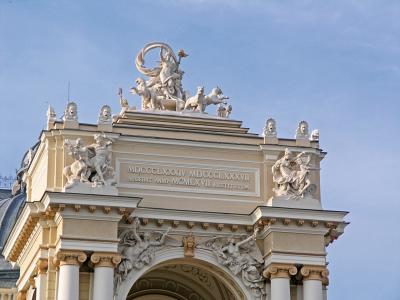 Фронтон Одесского оперного театра со знаменательными датами