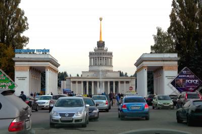 Центральный вход в «Экспоцентр Украины» в Киеве